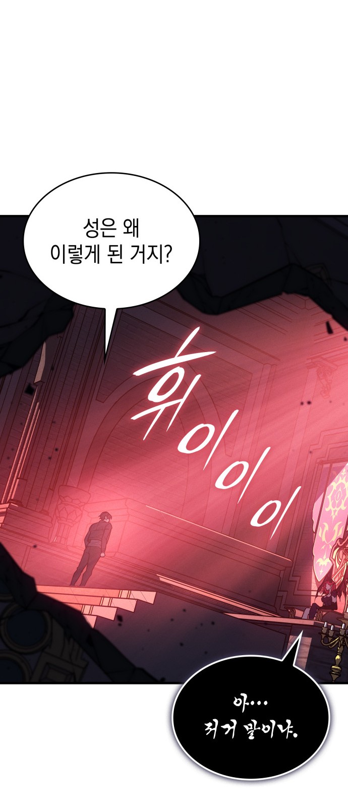 101 페이지