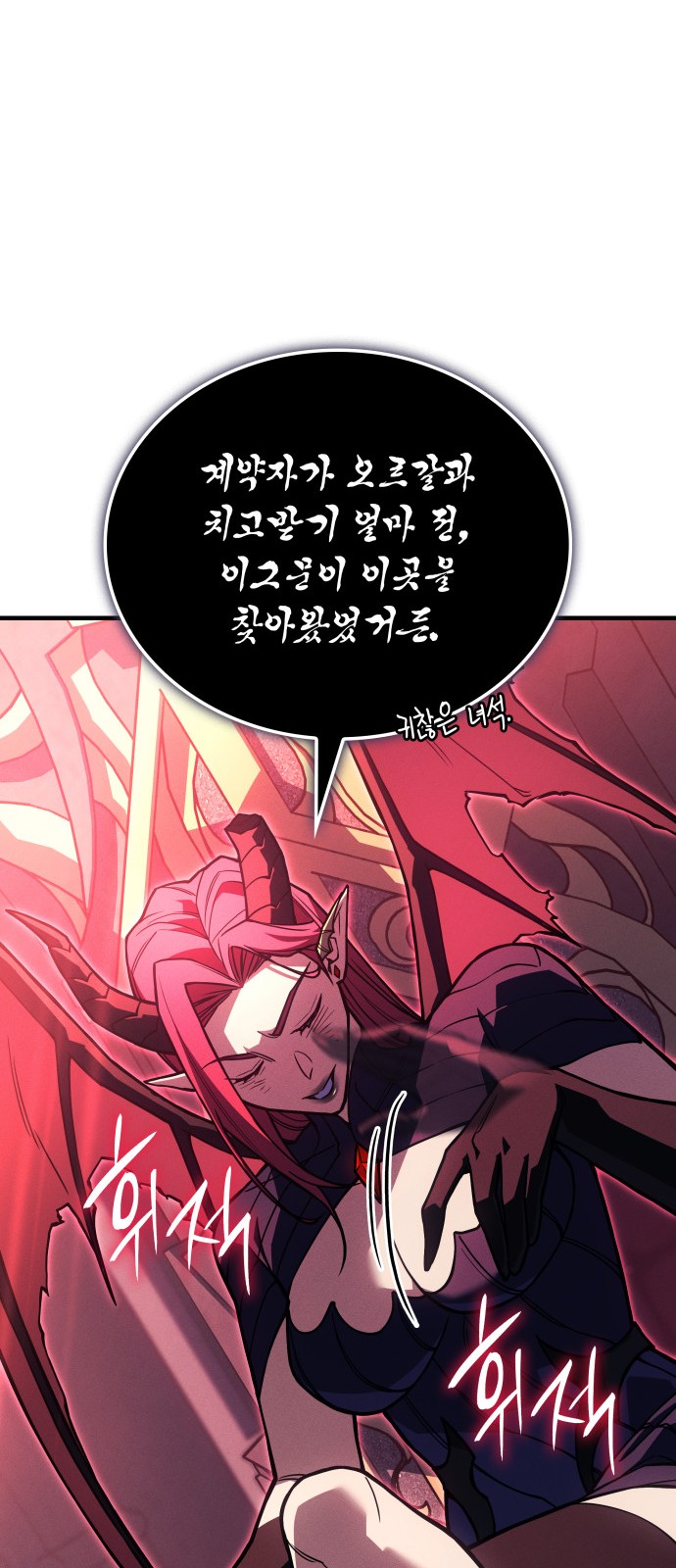102 페이지
