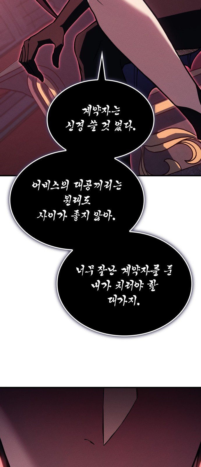 103 페이지