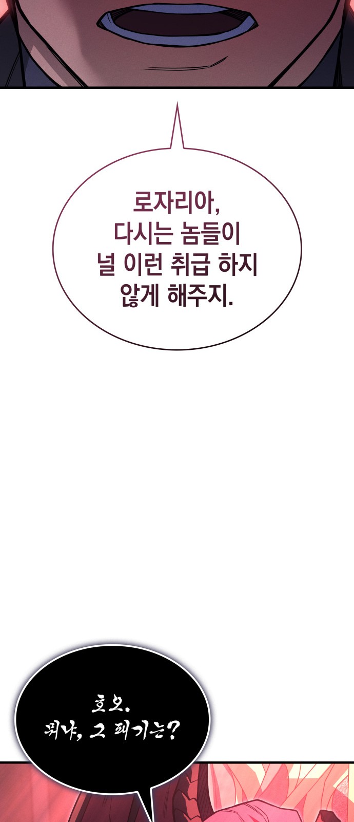 104 페이지
