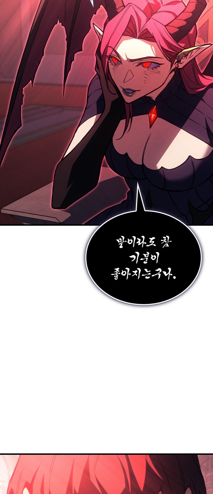 105 페이지