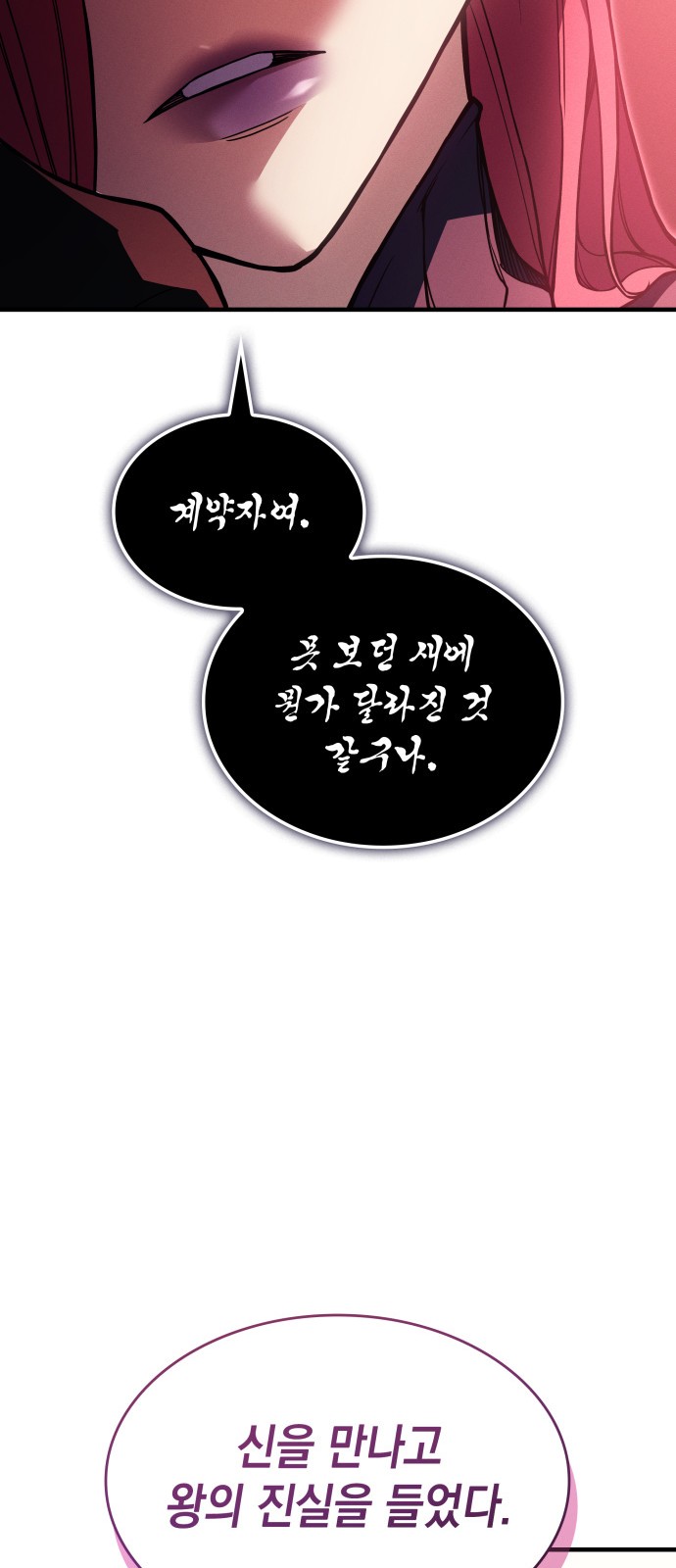 107 페이지