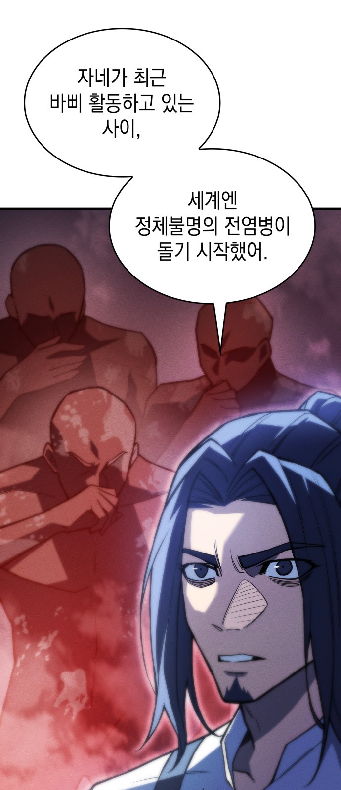 34 페이지