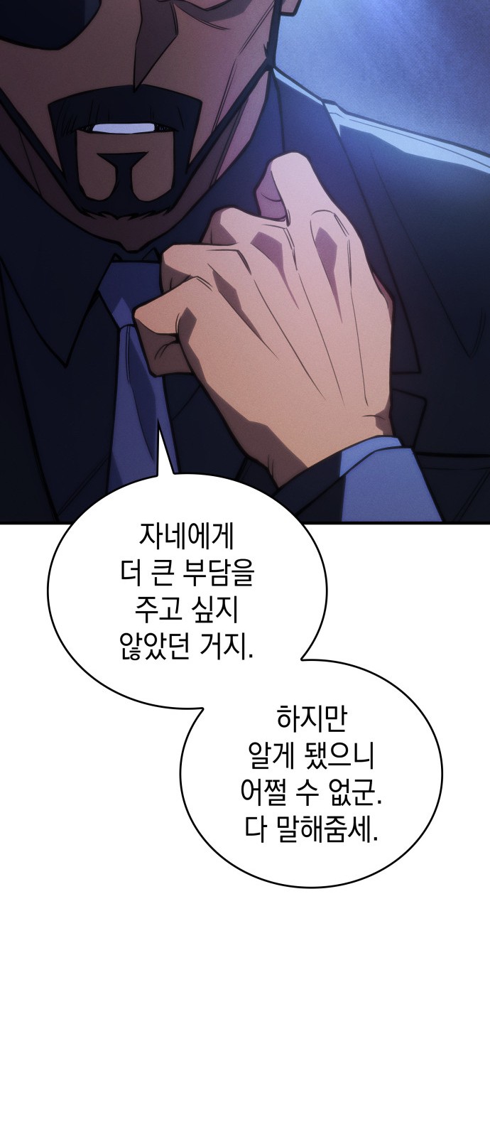 50 페이지