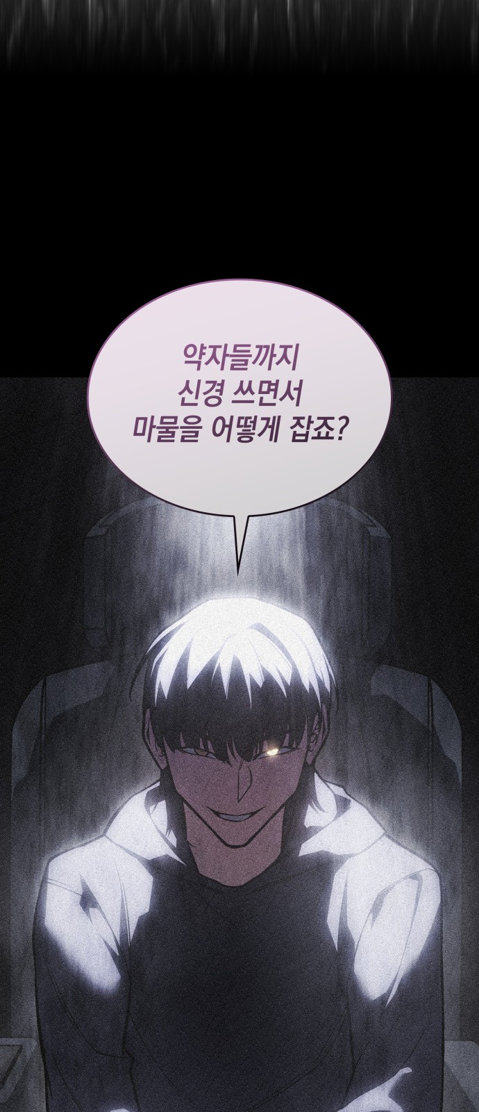 75 페이지