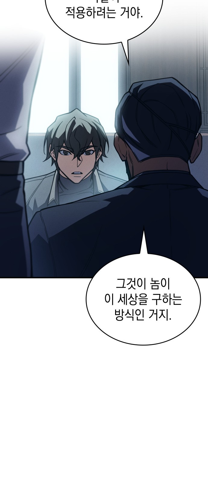 81 페이지