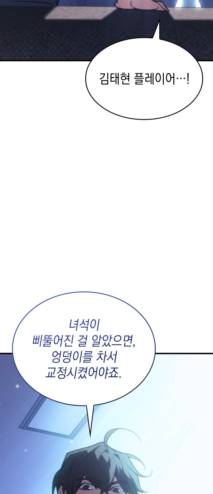 85 페이지