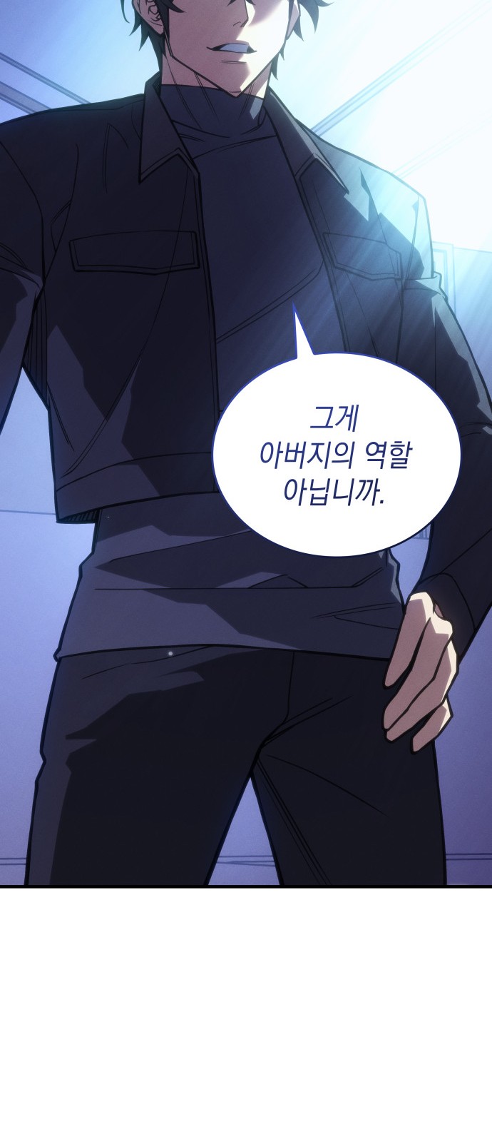 86 페이지
