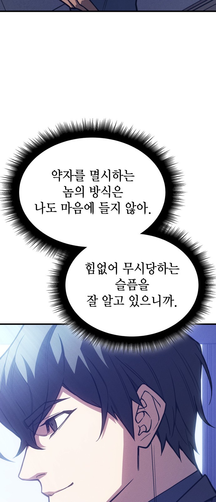 88 페이지