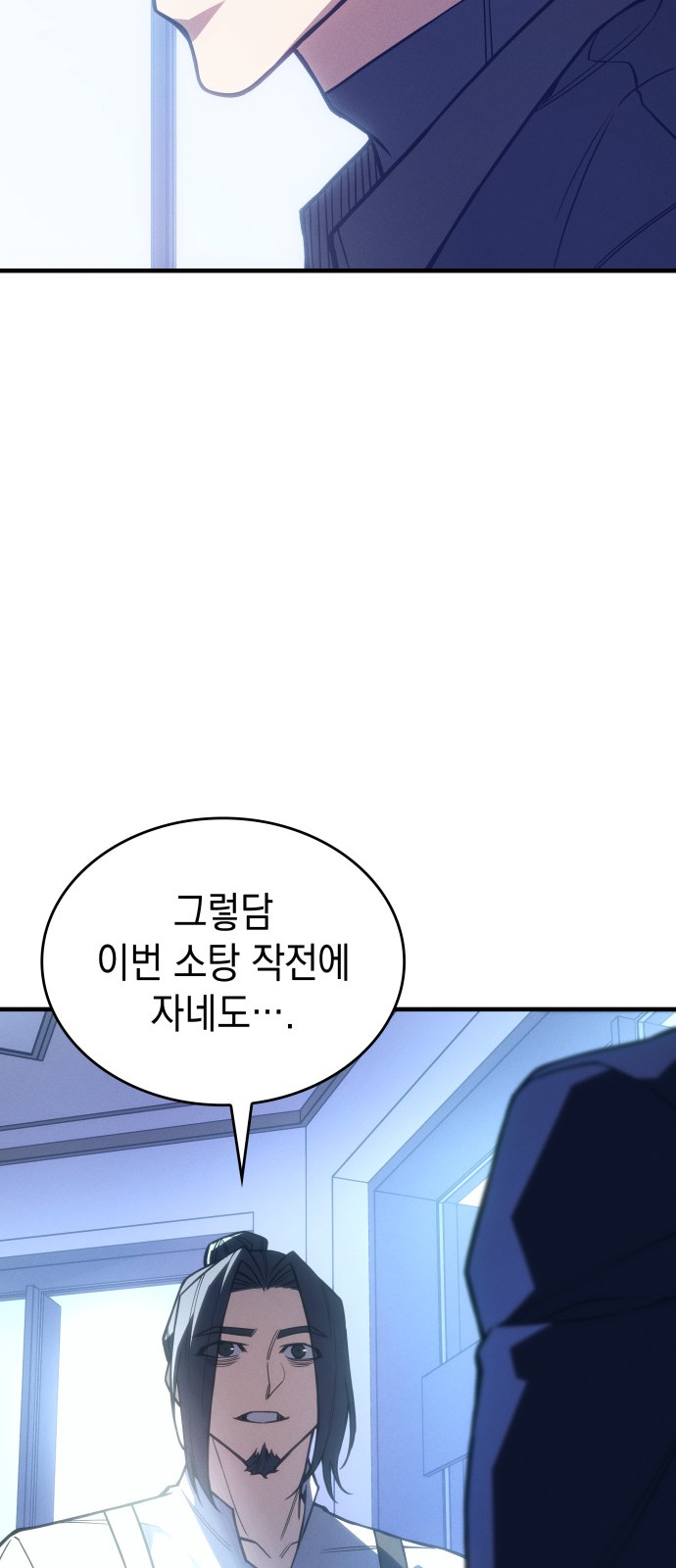 89 페이지