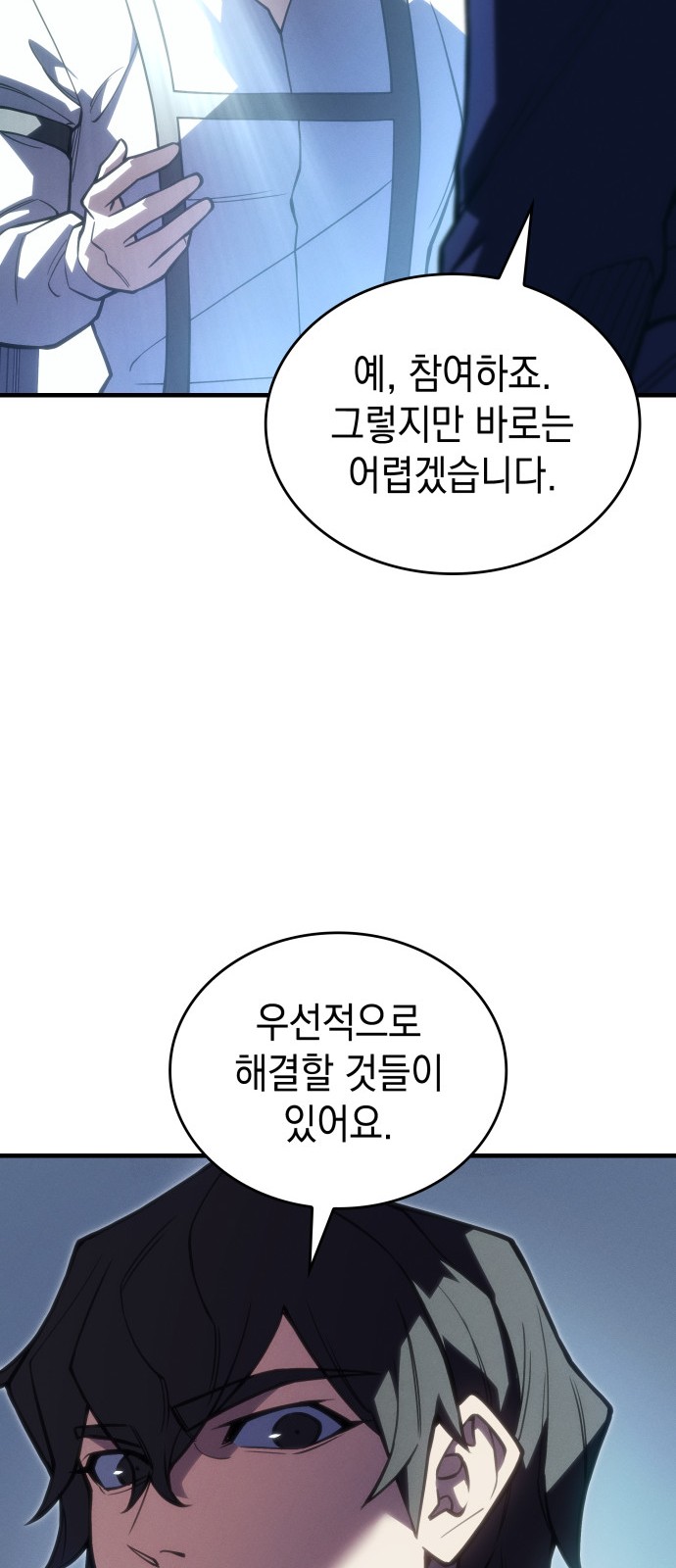 90 페이지