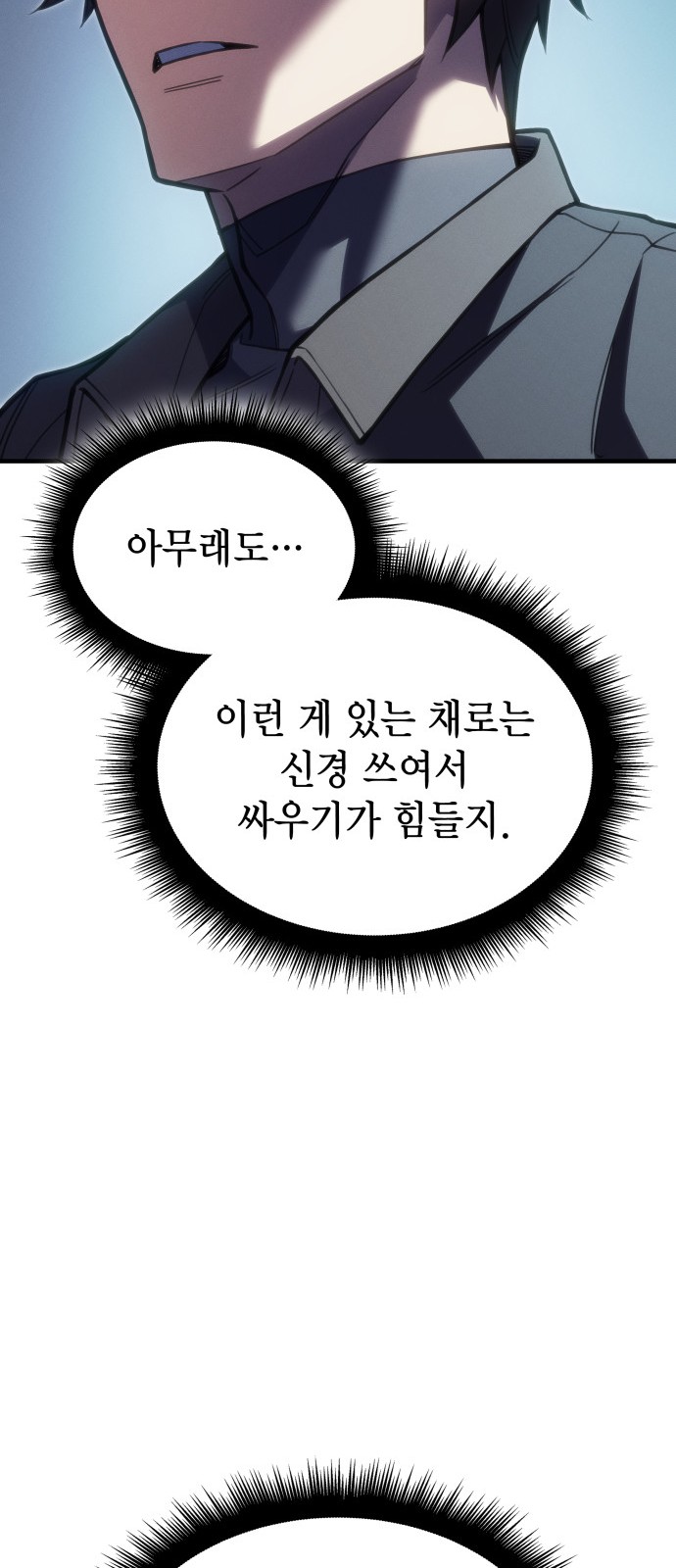 91 페이지