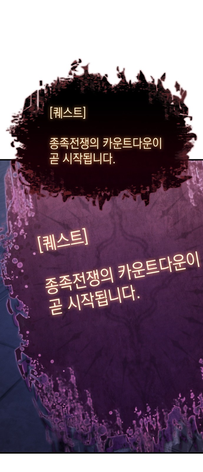93 페이지