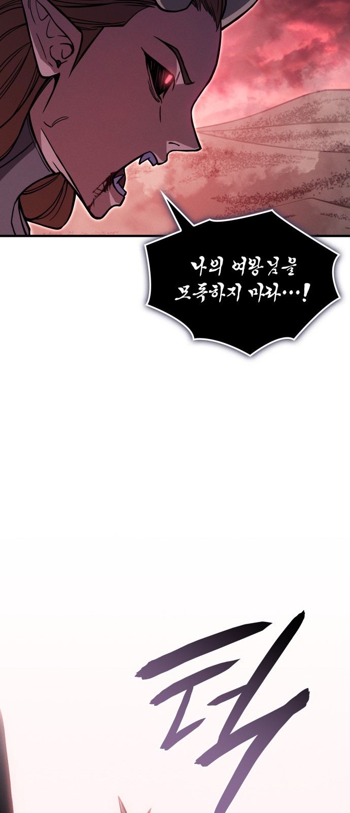 101 페이지