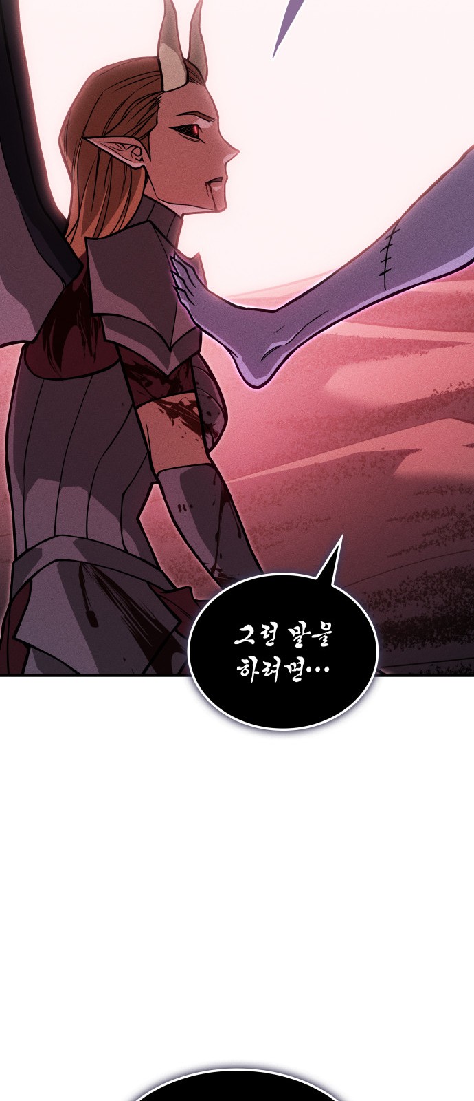 102 페이지