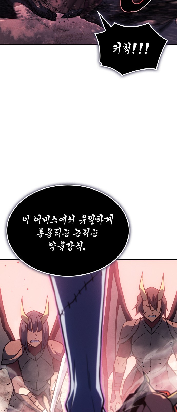 104 페이지