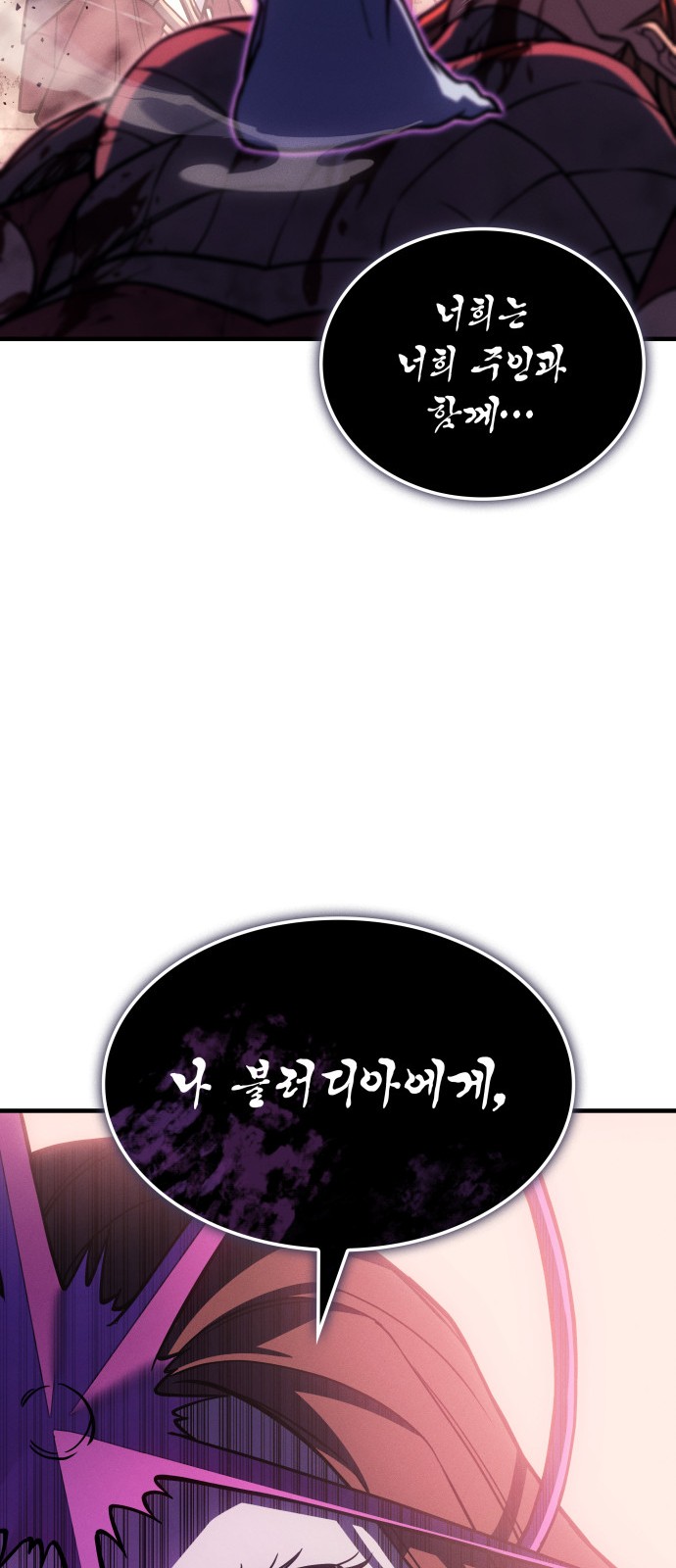 105 페이지