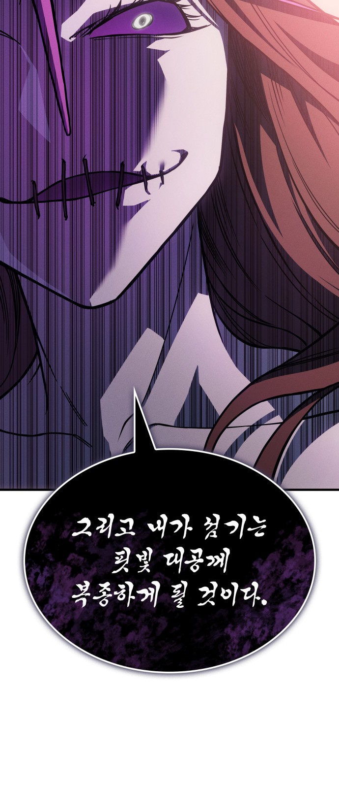 106 페이지