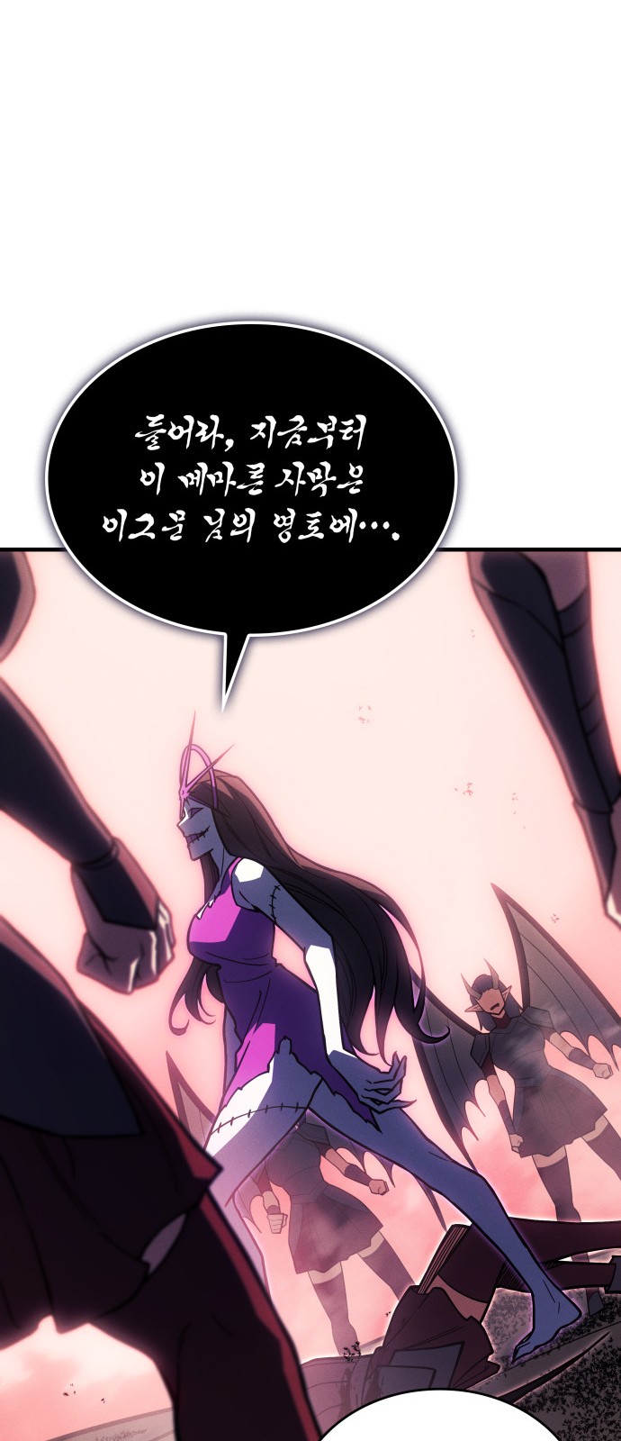 107 페이지