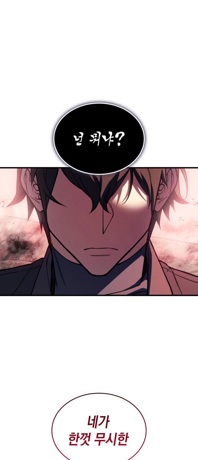 109 페이지