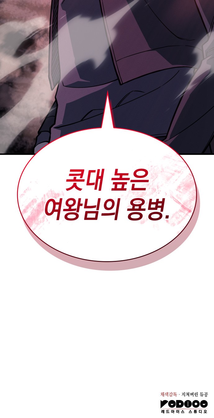 111 페이지