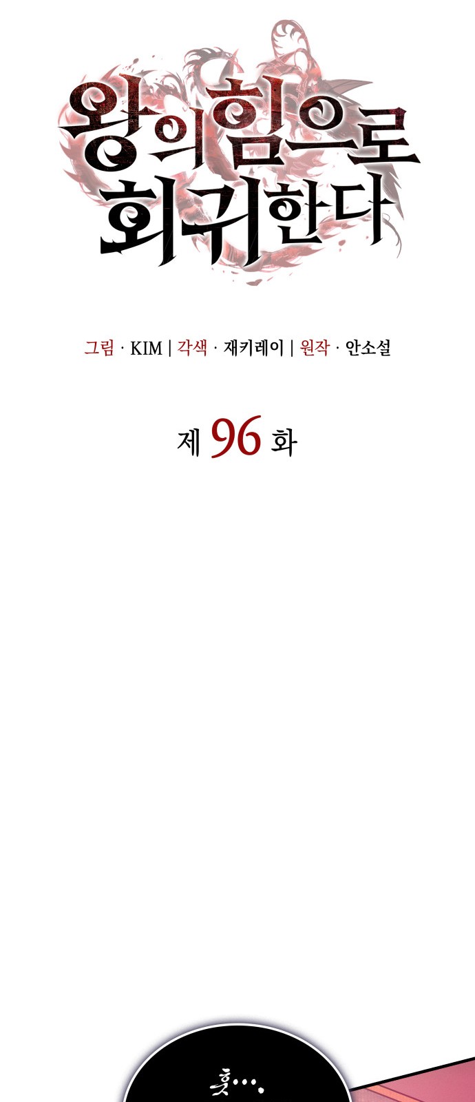 36 페이지