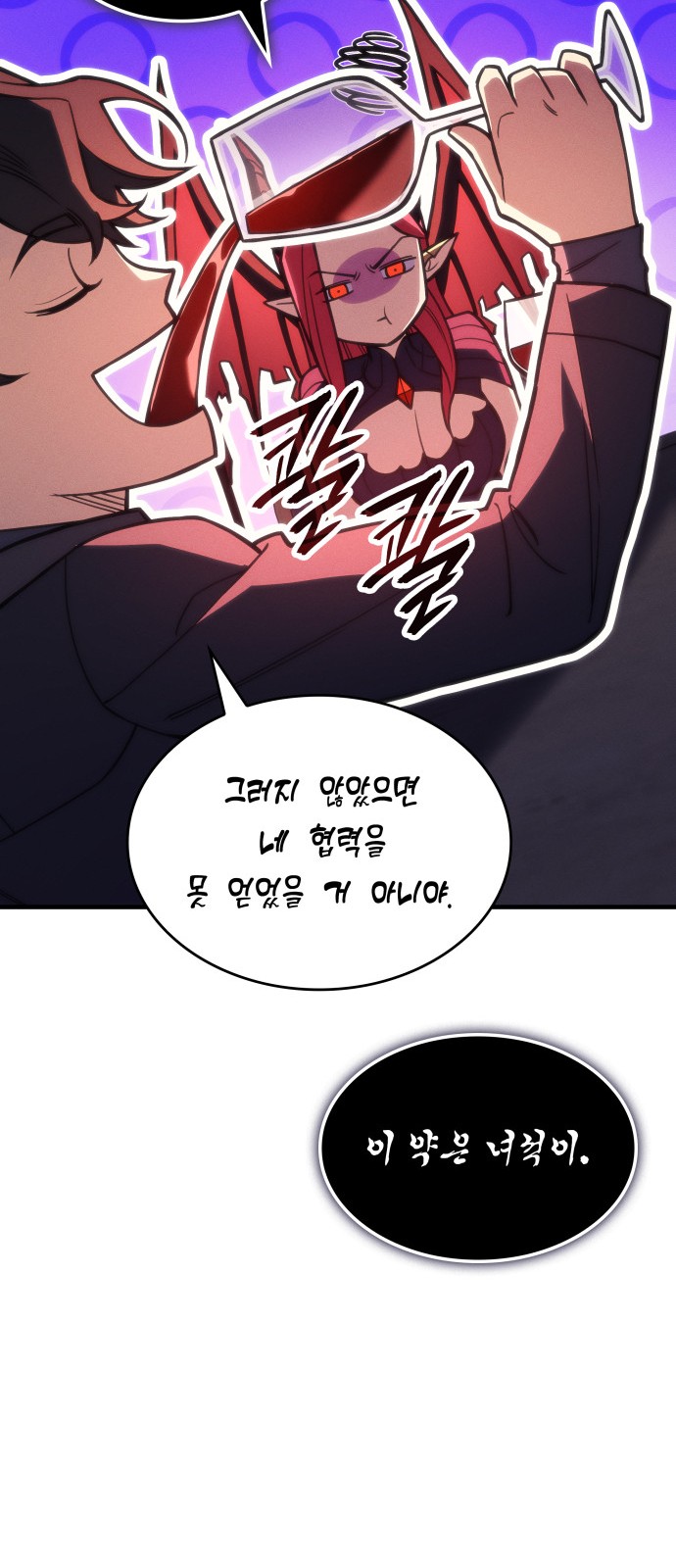55 페이지