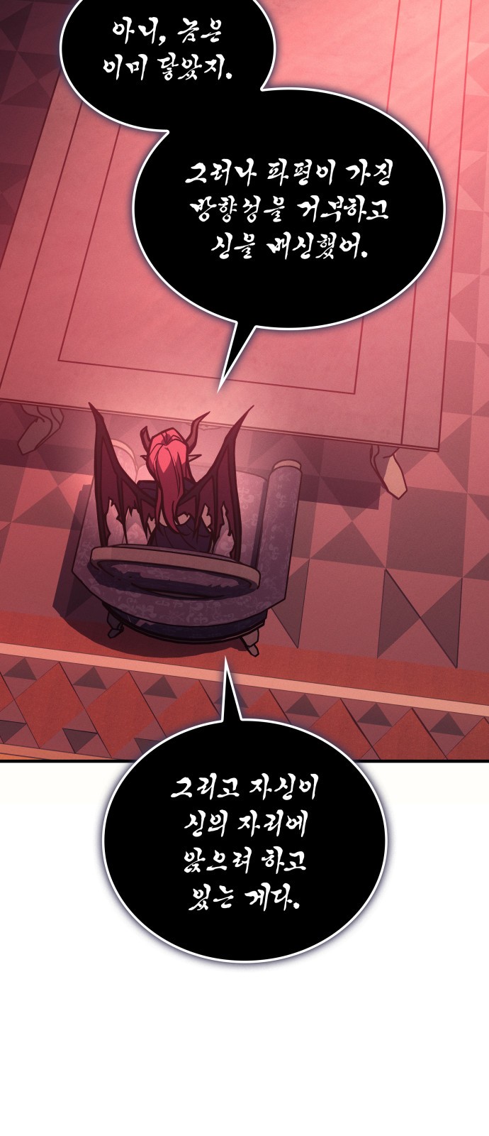 66 페이지