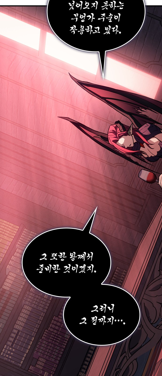 69 페이지