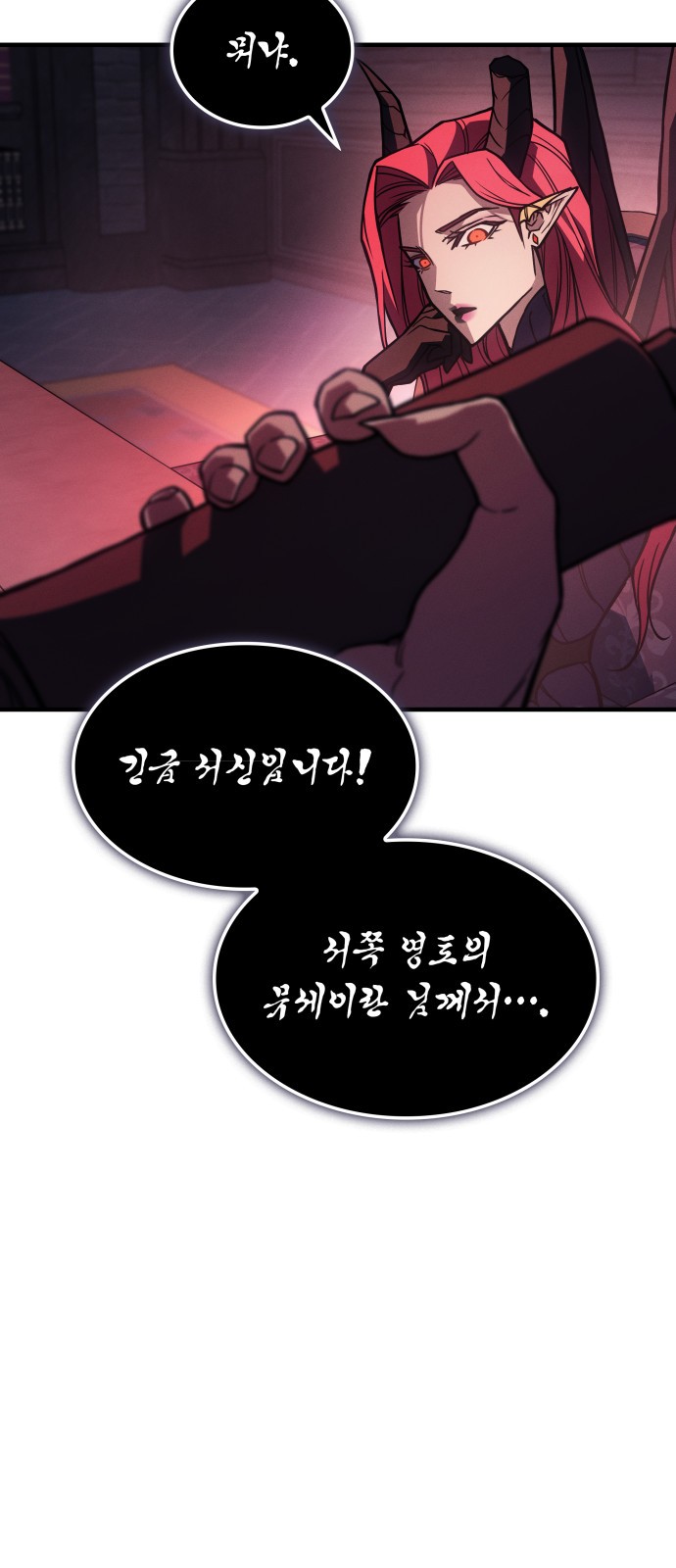 83 페이지
