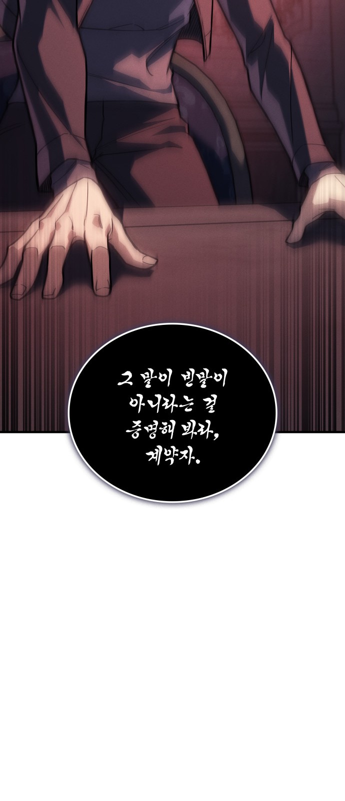 87 페이지