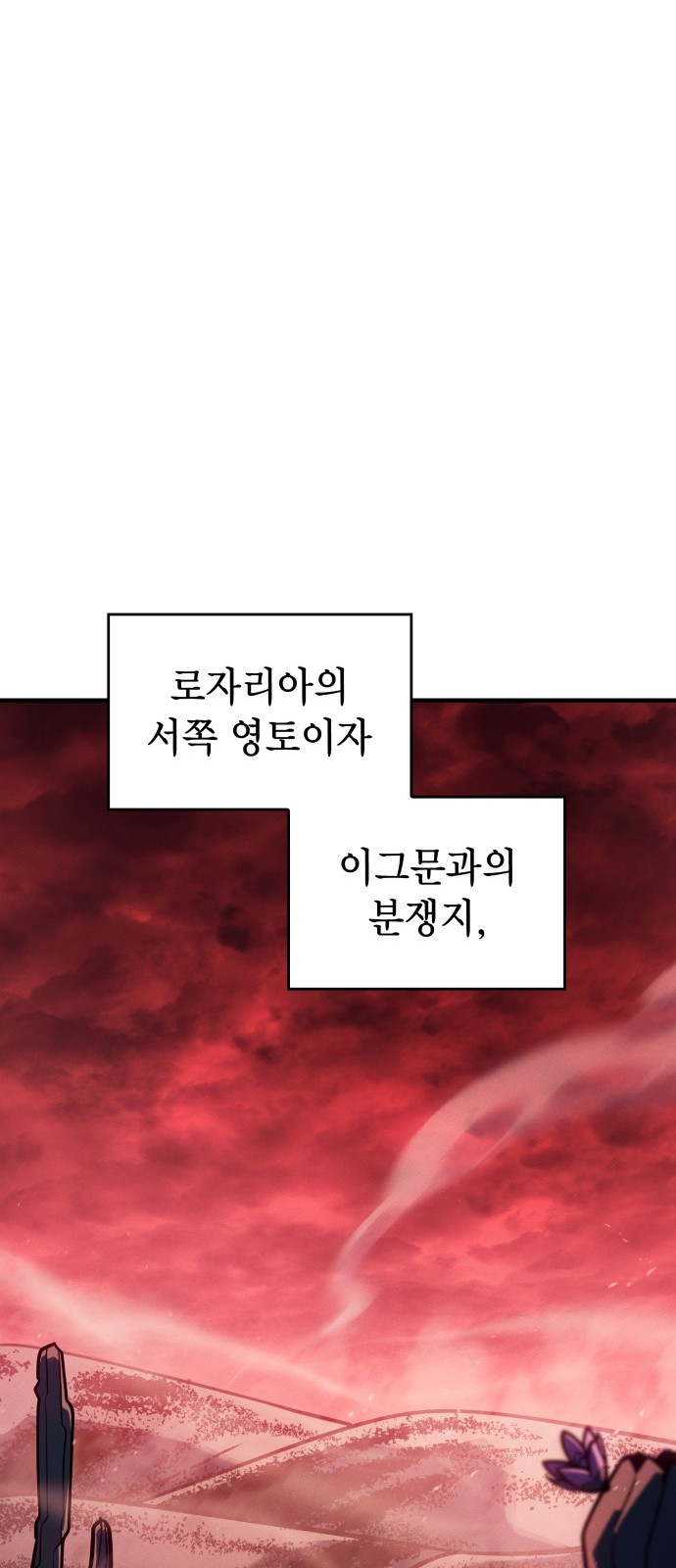 88 페이지