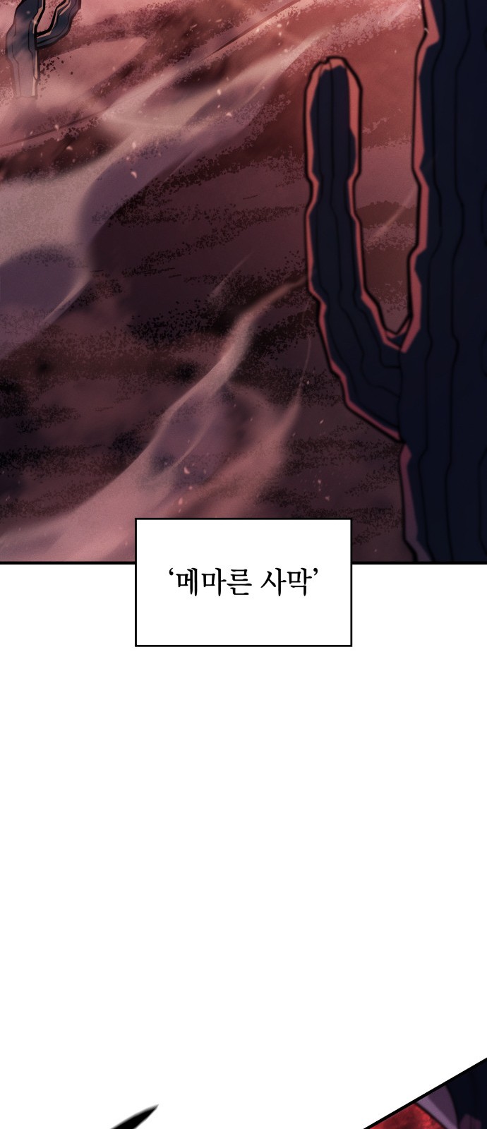 89 페이지