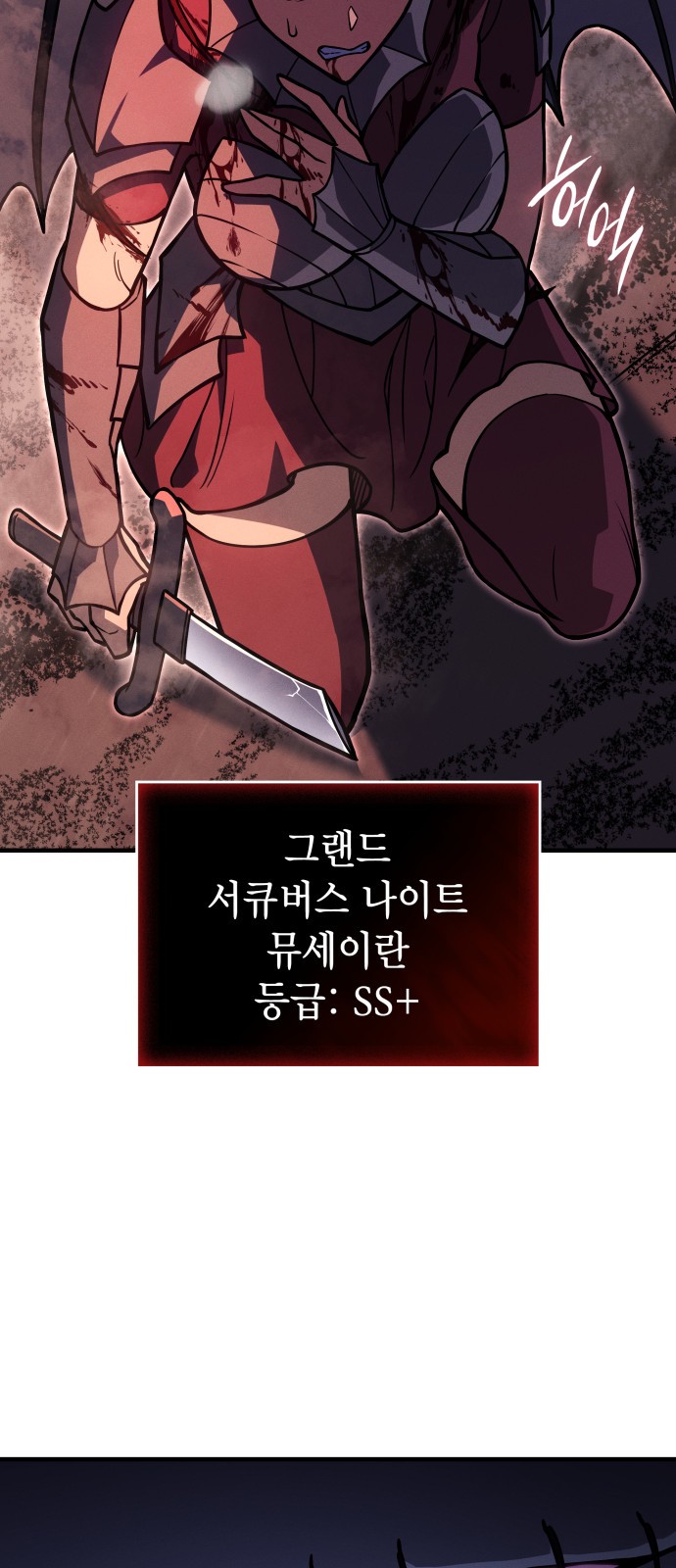 97 페이지