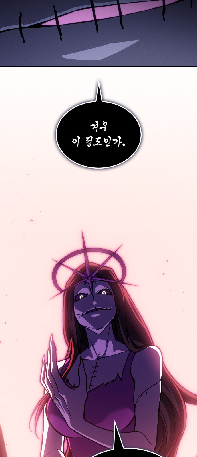 98 페이지