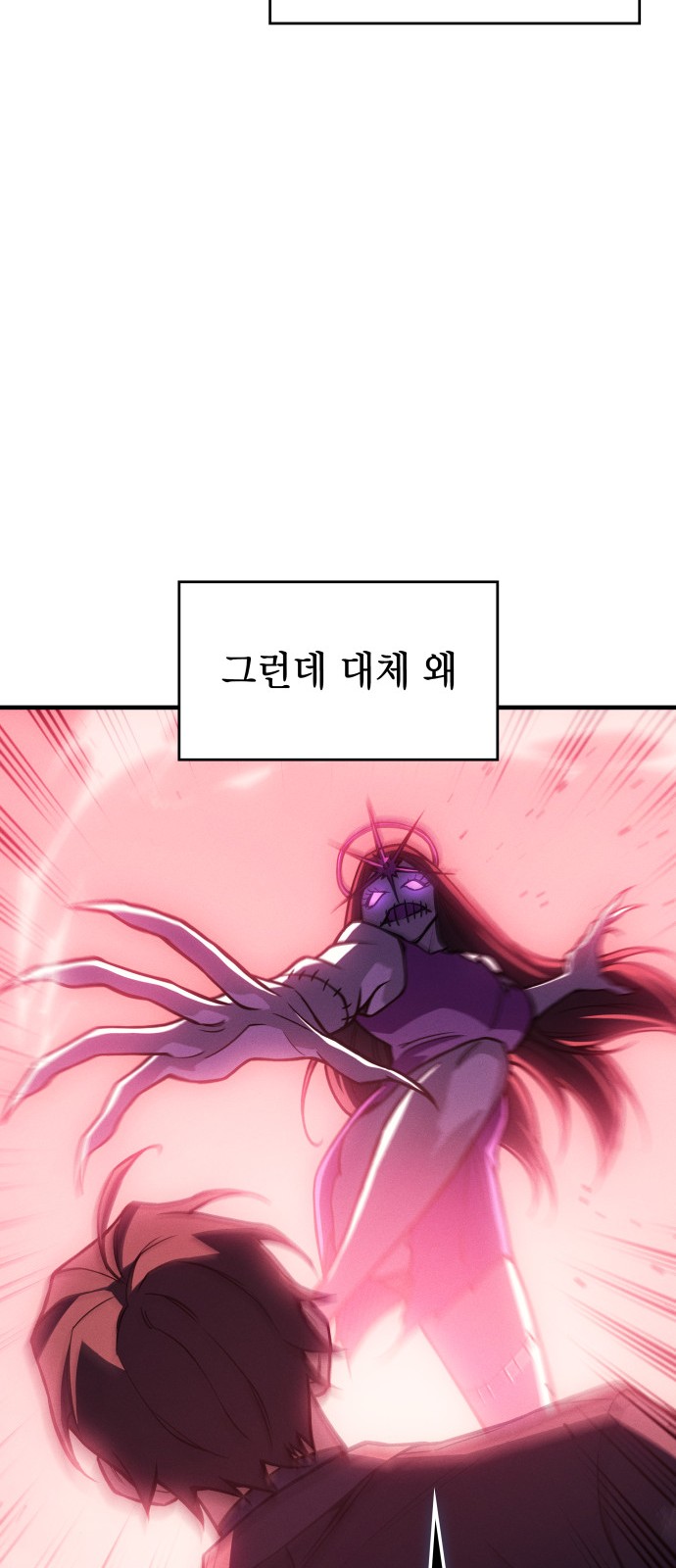 32 페이지