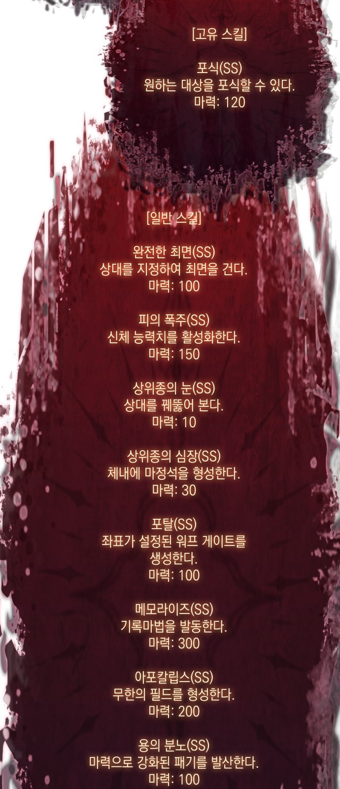 59 페이지