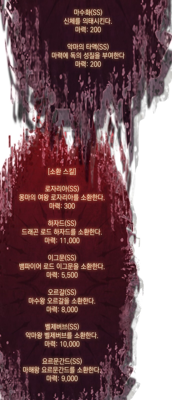 60 페이지