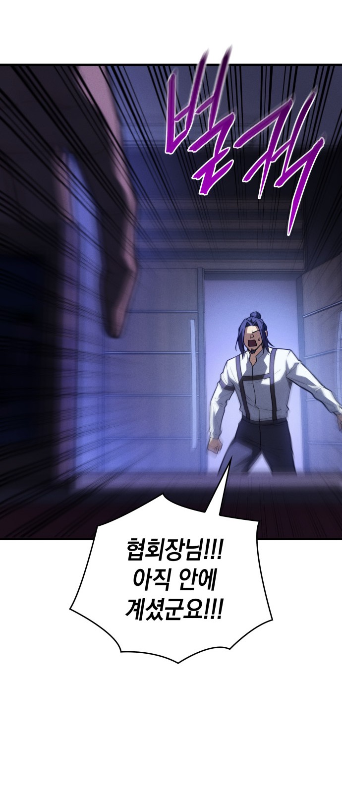 83 페이지