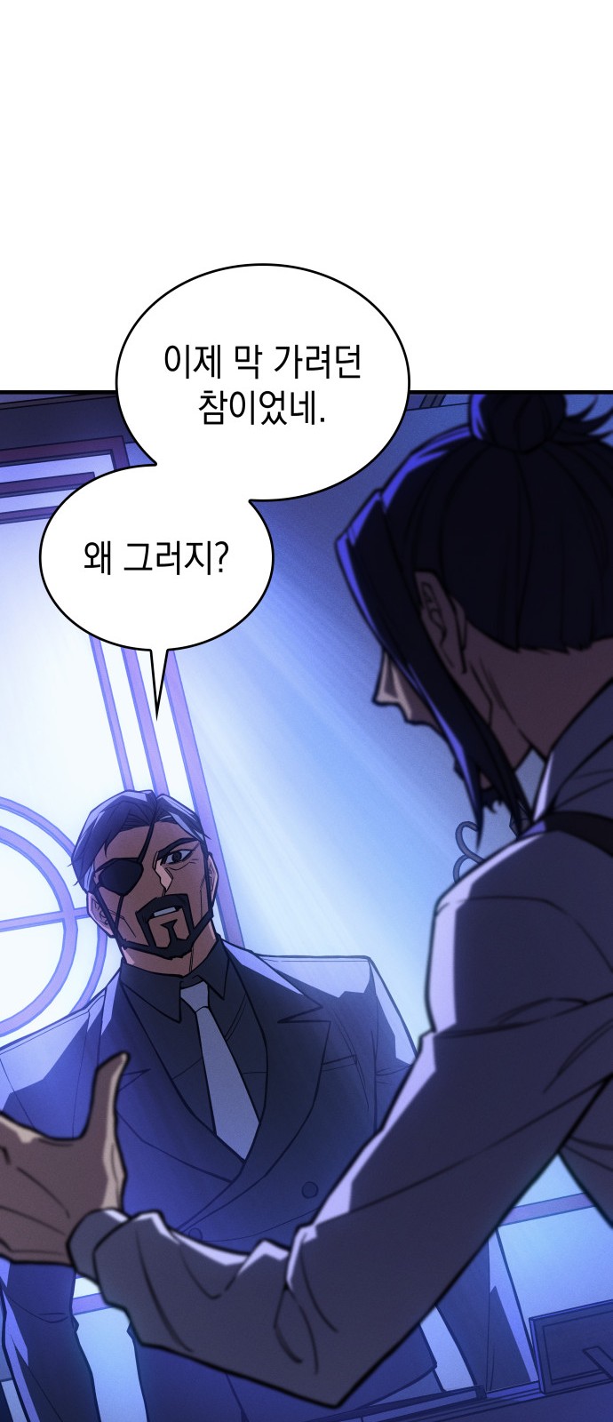 84 페이지