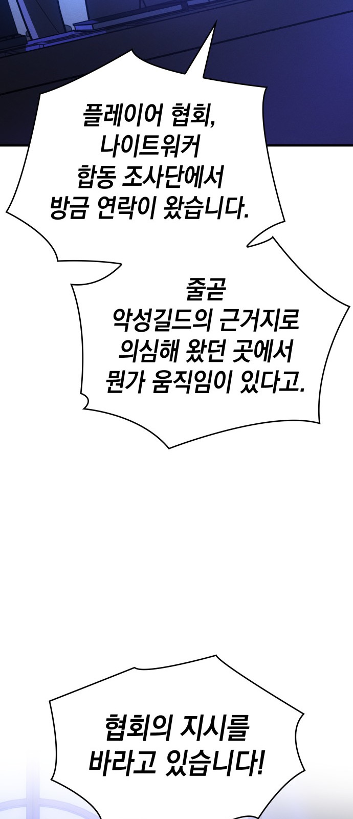 85 페이지