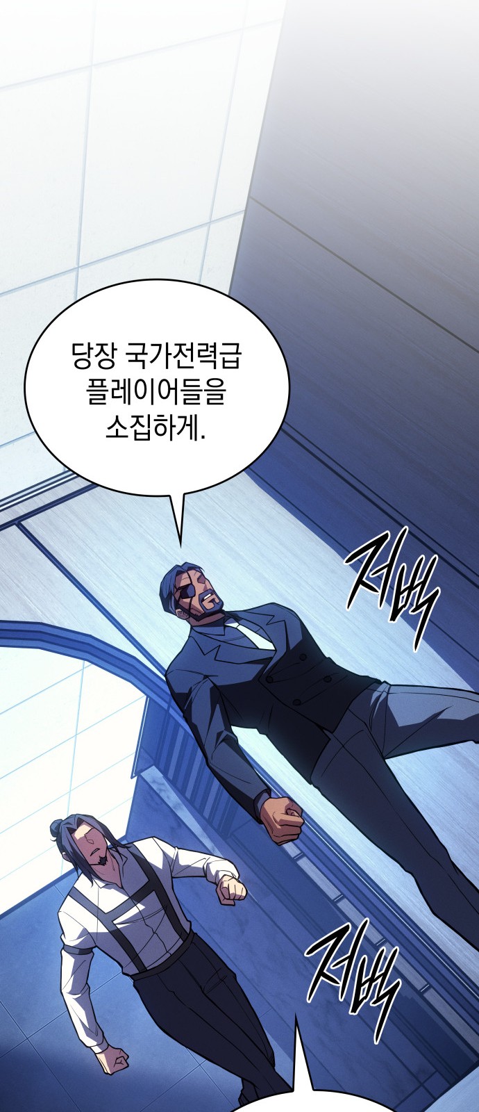 87 페이지