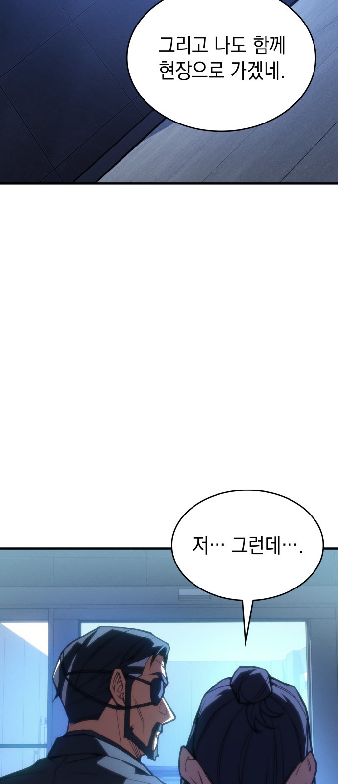 88 페이지