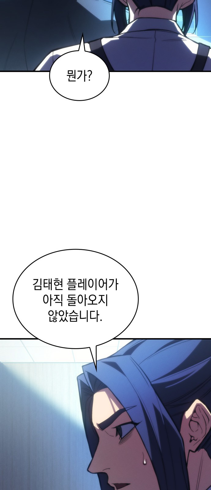 89 페이지