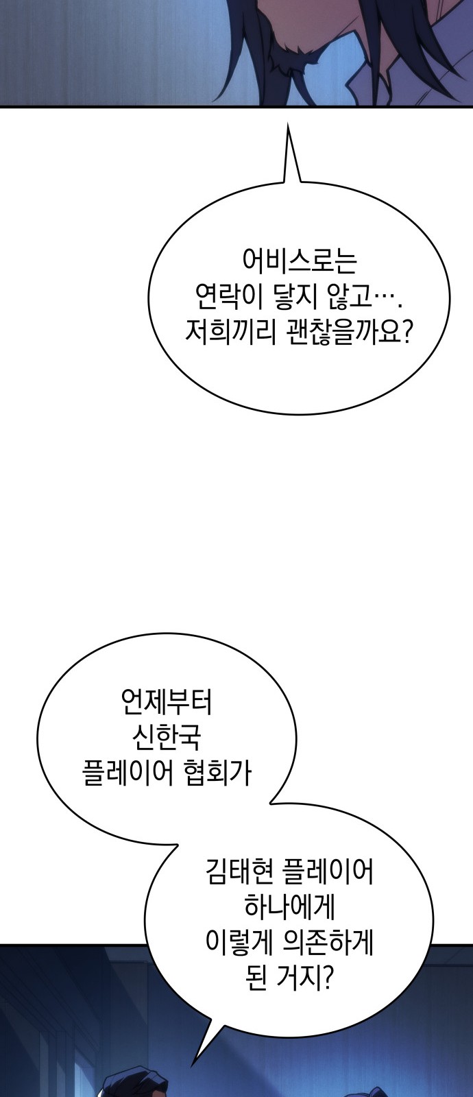 90 페이지