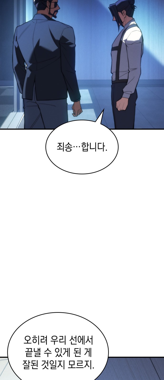 91 페이지