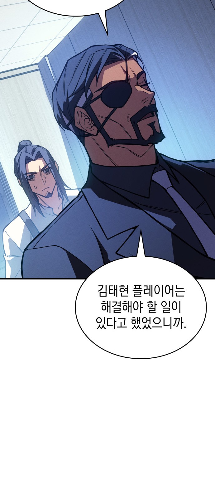 92 페이지