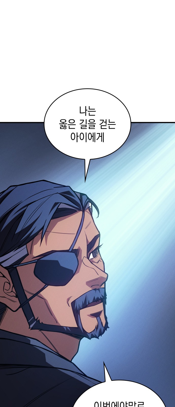 94 페이지