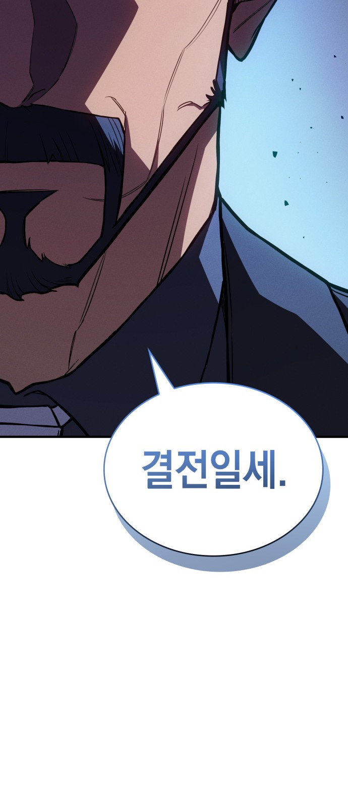 98 페이지