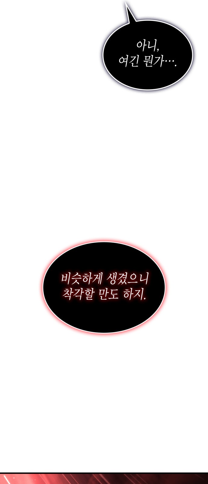 101 페이지